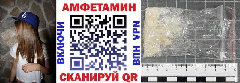 Купить  Павловская  АМФ Premium 