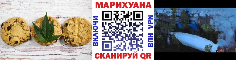 Еда ТГК марихуана  Купить закладки  Павловская 