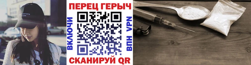 Купить где  Павловская  Героин VHQ 