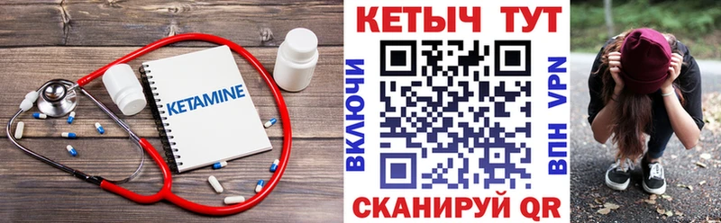 Купить где  Павловская  Кетамин ketamine 