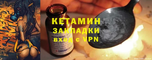 spice Арсеньев