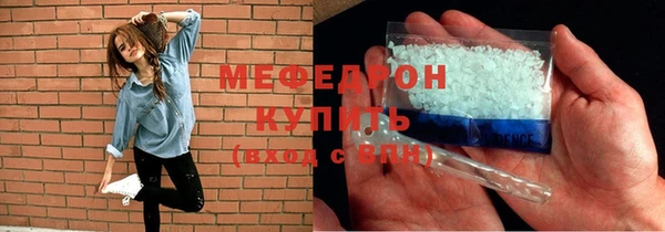 спайс Армянск