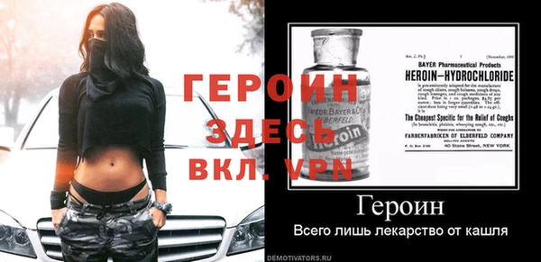spice Арсеньев