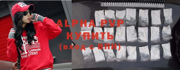 спайс Армянск