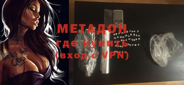 спайс Армянск