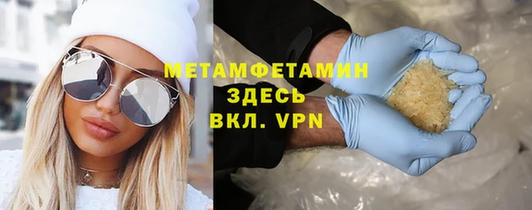 спайс Армянск