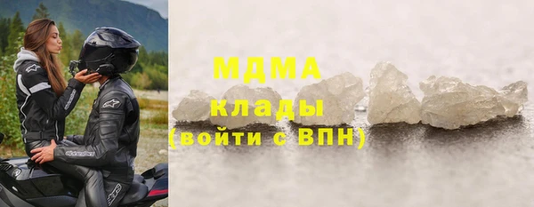 спайс Армянск