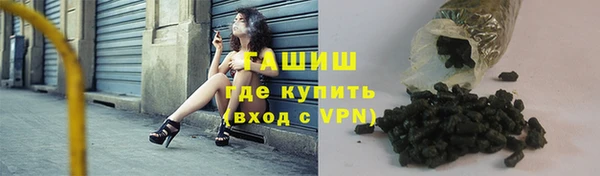 спайс Армянск