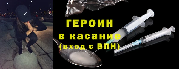 спайс Армянск