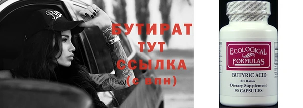 спайс Армянск