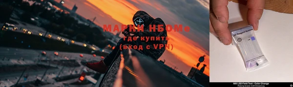 спайс Армянск