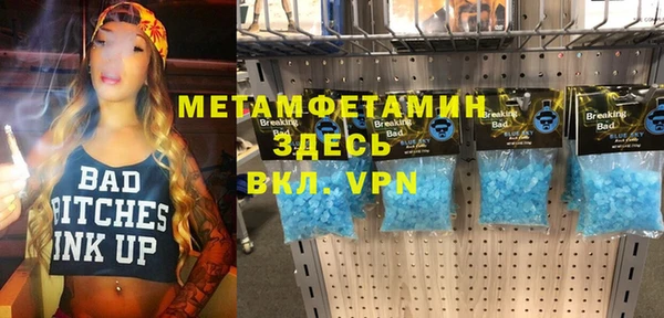 бошки Аркадак