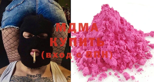 спайс Армянск