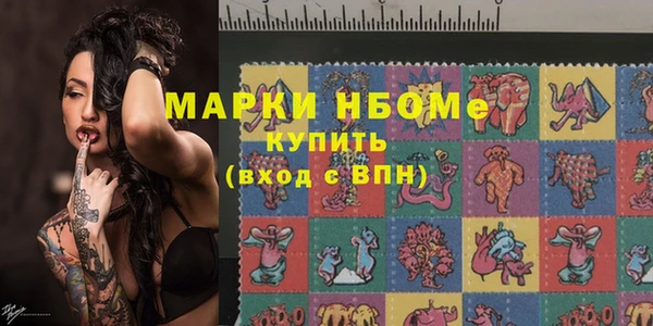 spice Арсеньев