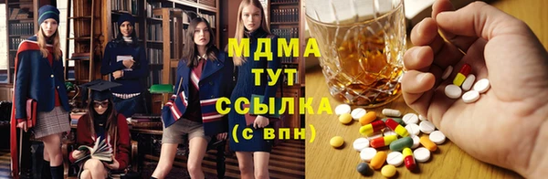 спайс Армянск
