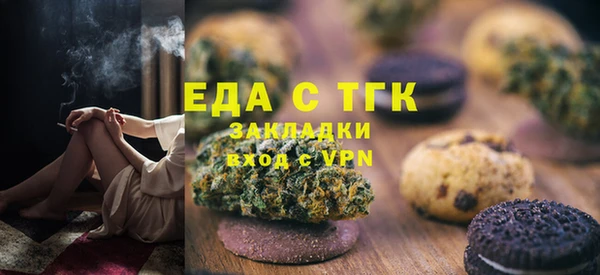 спайс Армянск