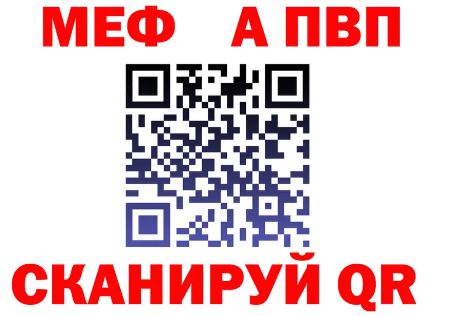 АМФ Premium ссылки это MEGA Павловская