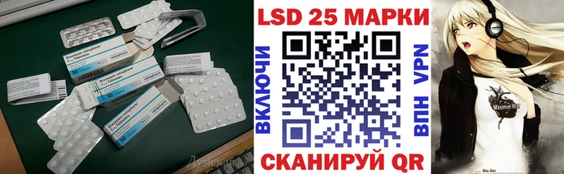 ЛСД экстази ecstasy  Купить  Павловская 