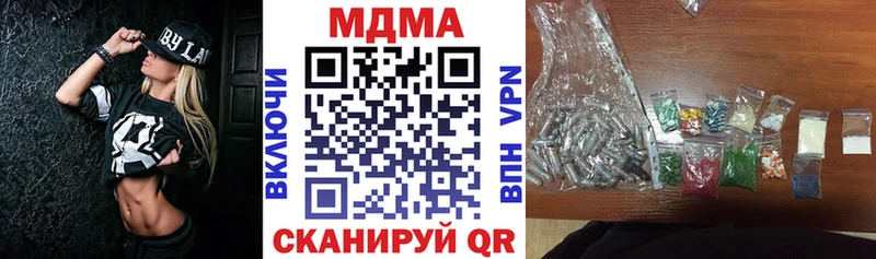 Купить  Павловская  МДМА Molly 