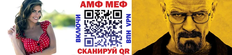 Первитин винт  Купить закладки  Павловская 