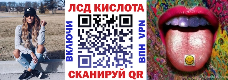 Марки 25I-NBOMe 1,5мг  Купить где  Павловская 