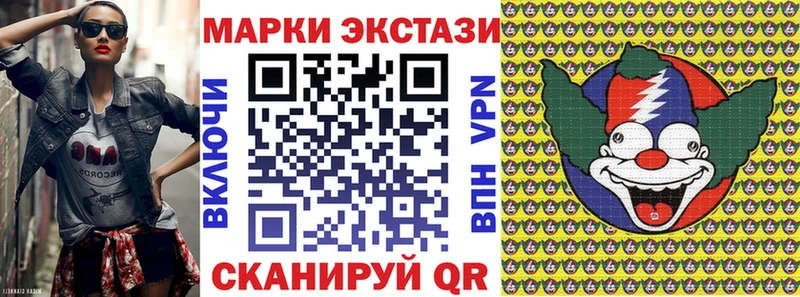 Марки 25I-NBOMe 1,8мг Павловская