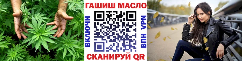 Дистиллят ТГК концентрат  Купить закладки  Павловская 